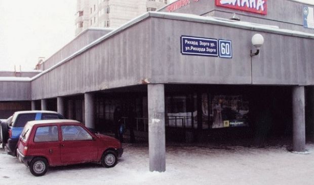 Фотография Универсальный зал фитнес-центра 