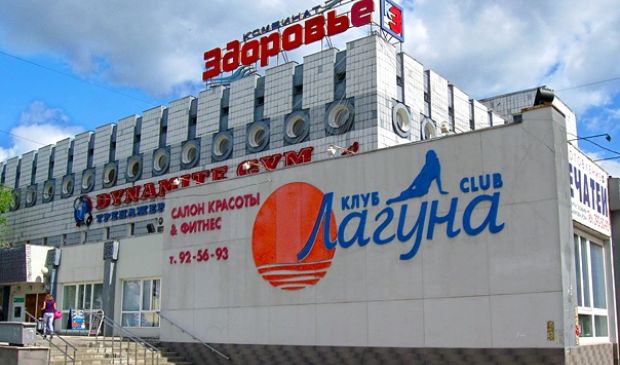 Фотография Фитнес-студия 