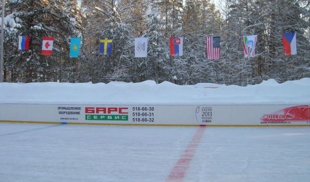 Фотография Каток базы отдыха 